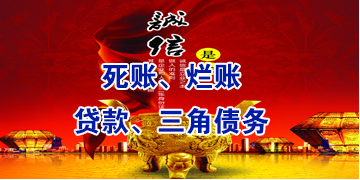 大路镇要债公司