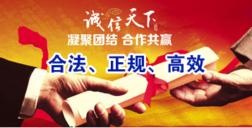 大路镇讨账公司